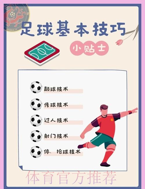 如何轻松进行世界杯下注操作攻略 如何轻松进行世界杯下注操作攻略